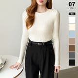 アイボリー | ふわふわ、あったか裏シャギー 裏起毛 メロウフリルニット | COCOMOMO