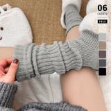 ライトグレー | くしゅくしゅかかと付きレッグウォーマー 足首ウォーマー リブレッグウォーマー | COCOMOMO