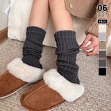 ダークグレー | くしゅくしゅかかと付きレッグウォーマー 足首ウォーマー リブレッグウォーマー | COCOMOMO