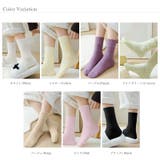 裏起毛モヘアタッチ靴下 あったか靴下 裏起毛 | COCOMOMO | 詳細画像24 