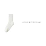 裏起毛モヘアタッチ靴下 あったか靴下 裏起毛 | COCOMOMO | 詳細画像25 