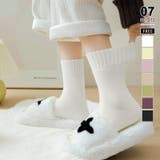 ホワイト | 裏起毛モヘアタッチ靴下 あったか靴下 裏起毛 | COCOMOMO