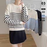 ボーダーニット クルーネック ニットセーター | COCOMOMO | 詳細画像1