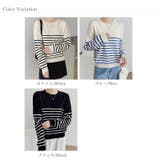 ボーダーニット クルーネック ニットセーター | COCOMOMO | 詳細画像23