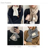 ロゴタグがおしゃれなヘリンボーンマフラー マフラー 韓国ファッション | COCOMOMO | 詳細画像25 