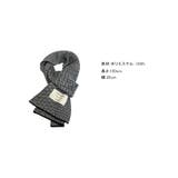 ロゴタグがおしゃれなヘリンボーンマフラー マフラー 韓国ファッション | COCOMOMO | 詳細画像24 