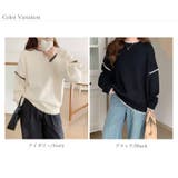 配色ステッチニット ドロップショルダー ニットセーター | COCOMOMO | 詳細画像20