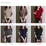 ケーブル編みニット ニットパーカー ニットセーター | COCOMOMO | 詳細画像25 