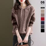 ダークブラウン | ケーブル編みニット ニットパーカー ニットセーター | COCOMOMO