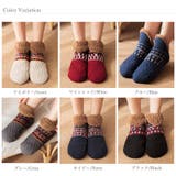 もこもこ裏ボア ルームソックス あったか靴下 | COCOMOMO | 詳細画像13 