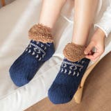 もこもこ裏ボア ルームソックス あったか靴下 | COCOMOMO | 詳細画像7 