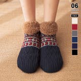 ネイビー | もこもこ裏ボア ルームソックス あったか靴下 | COCOMOMO