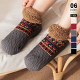 グレー | もこもこ裏ボア ルームソックス あったか靴下 | COCOMOMO