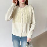 大人のニュアンスを重ねるチュールフリルカーディガン カーディガン チュール | COCOMOMO | 詳細画像11