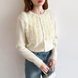 大人のニュアンスを重ねるチュールフリルカーディガン カーディガン チュール | COCOMOMO | 詳細画像13