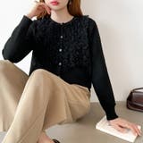 大人のニュアンスを重ねるチュールフリルカーディガン カーディガン チュール | COCOMOMO | 詳細画像27