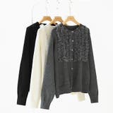 大人のニュアンスを重ねるチュールフリルカーディガン カーディガン チュール | COCOMOMO | 詳細画像29