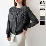 ダークグレー | 大人のニュアンスを重ねるチュールフリルカーディガン カーディガン チュール | COCOMOMO