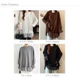 レース切り替えチュニックトップス レーストップス オーバーサイズ | COCOMOMO | 詳細画像18