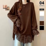 ブラウン | レース切り替えチュニックトップス レーストップス オーバーサイズ | COCOMOMO