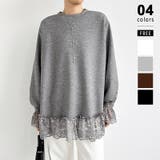 グレー | レース切り替えチュニックトップス レーストップス オーバーサイズ | COCOMOMO