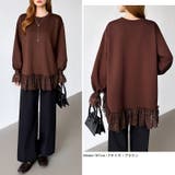 レース切り替えチュニックトップス レーストップス オーバーサイズ | COCOMOMO | 詳細画像24 