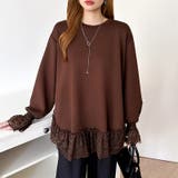 レース切り替えチュニックトップス レーストップス オーバーサイズ | COCOMOMO | 詳細画像26 