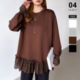 ブラウン | レース切り替えチュニックトップス レーストップス オーバーサイズ | COCOMOMO