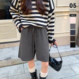 ダークグレー | ゆるく、今っぽ。ニットハーフパンツ ニットショートパンツ ハーフパンツ | COCOMOMO