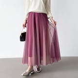 動くたび、表情が変わるチュールスカート ロングスカート スカート | COCOMOMO | 詳細画像38 