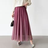 動くたび、表情が変わるチュールスカート ロングスカート スカート | COCOMOMO | 詳細画像39 