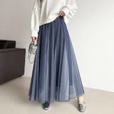 動くたび、表情が変わるチュールスカート ロングスカート スカート | COCOMOMO | 詳細画像4 