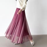 動くたび、表情が変わるチュールスカート ロングスカート スカート | COCOMOMO | 詳細画像41 