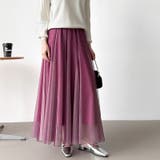 動くたび、表情が変わるチュールスカート ロングスカート スカート | COCOMOMO | 詳細画像45 