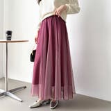 動くたび、表情が変わるチュールスカート ロングスカート スカート | COCOMOMO | 詳細画像46 