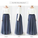 動くたび、表情が変わるチュールスカート ロングスカート スカート | COCOMOMO | 詳細画像47 