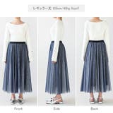 動くたび、表情が変わるチュールスカート ロングスカート スカート | COCOMOMO | 詳細画像48 