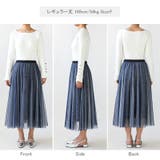 動くたび、表情が変わるチュールスカート ロングスカート スカート | COCOMOMO | 詳細画像50 