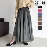 ロング丈・ブラック | 動くたび、表情が変わるチュールスカート ロングスカート スカート | COCOMOMO