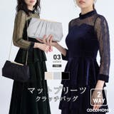 パーティーバッグ クラッチバッグ 結婚式 | COCOMOMO | 詳細画像1