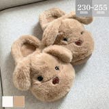 ブラウン | 見てるだけでほっこり。もこもこワンちゃんルームシューズ ルームシューズ スリッパ | COCOMOMO