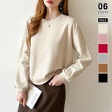 ベージュ | 透け感チュールで魅せる、チュールドッキングトップス スウェット チュール袖 | COCOMOMO