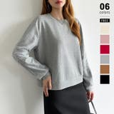 グレー | 透け感チュールで魅せる、チュールドッキングトップス スウェット チュール袖 | COCOMOMO