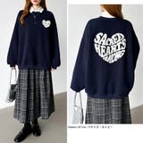 後ろ姿まで可愛い。サガラ刺繍ハートロゴトレーナー スウェット ロゴトレーナー | COCOMOMO | 詳細画像36 