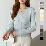 ライトブルー | 華やかレースで品よく彩る。レースネックカーディガン レース襟 カーディガン | COCOMOMO