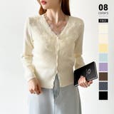 アイボリー | 華やかレースで品よく彩る。レースネックカーディガン レース襟 カーディガン | COCOMOMO