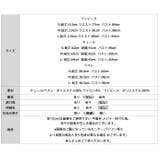 シアー×チュールの3点セットドレス パーティードレス 結婚式 | COCOMOMO | 詳細画像44