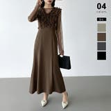 ダークブラウン | シアー×チュールの3点セットドレス パーティードレス 結婚式 | COCOMOMO