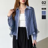 ブルー.ボーダー | ふんわり揺れる存在感。チュールレイヤードシャツ シアーチュール シャツ | COCOMOMO