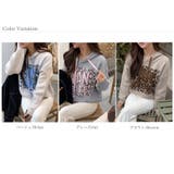 ロゴジャガードニットパーカー ロゴパーカー レオパード柄 | COCOMOMO | 詳細画像21